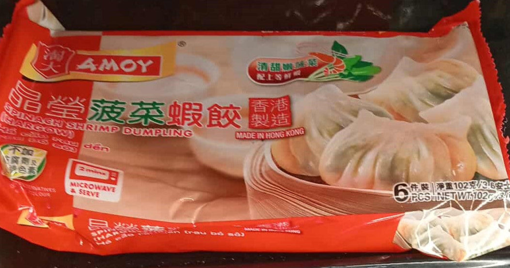 AMOY SPINACH SHRIMP DUMPLING