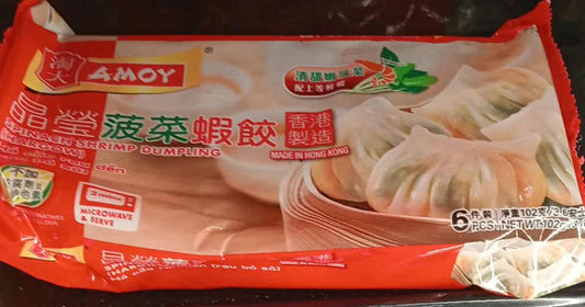 AMOY SPINACH SHRIMP DUMPLING