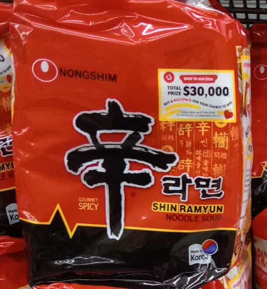 Nongshim Shin Ramyun Noodles 120g 5 Pack