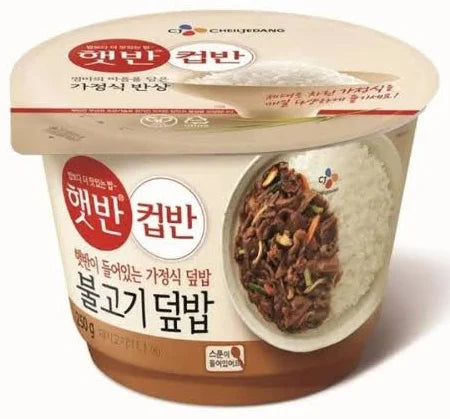 GRILLED BULGOGI WITH RICE 258GM