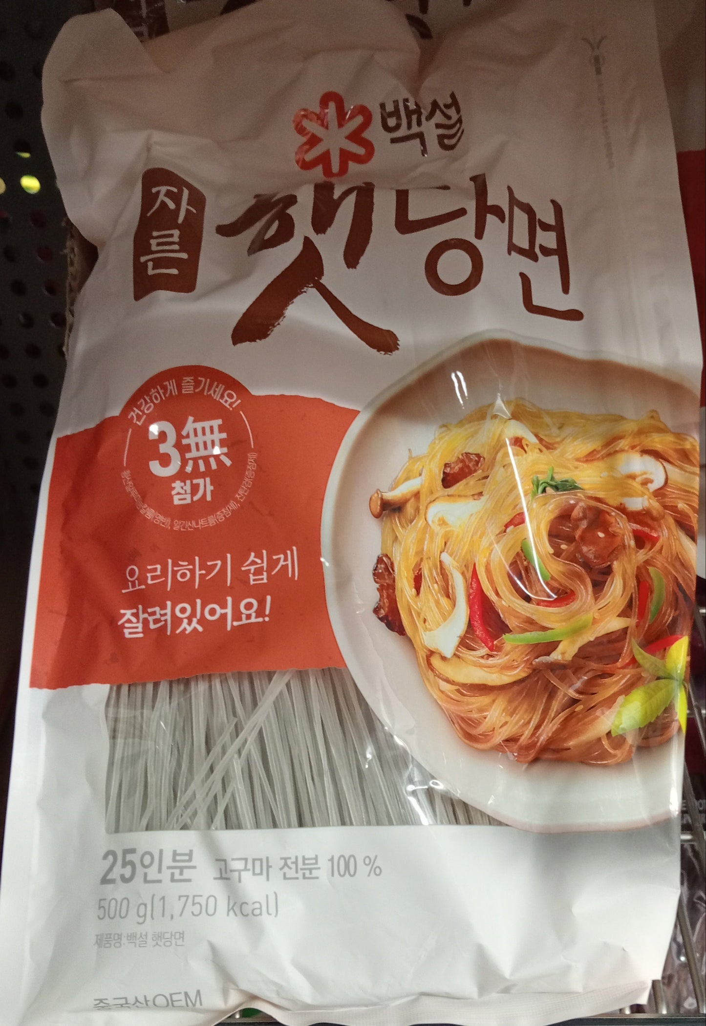 SWEET POTATO NOODLES 500GM