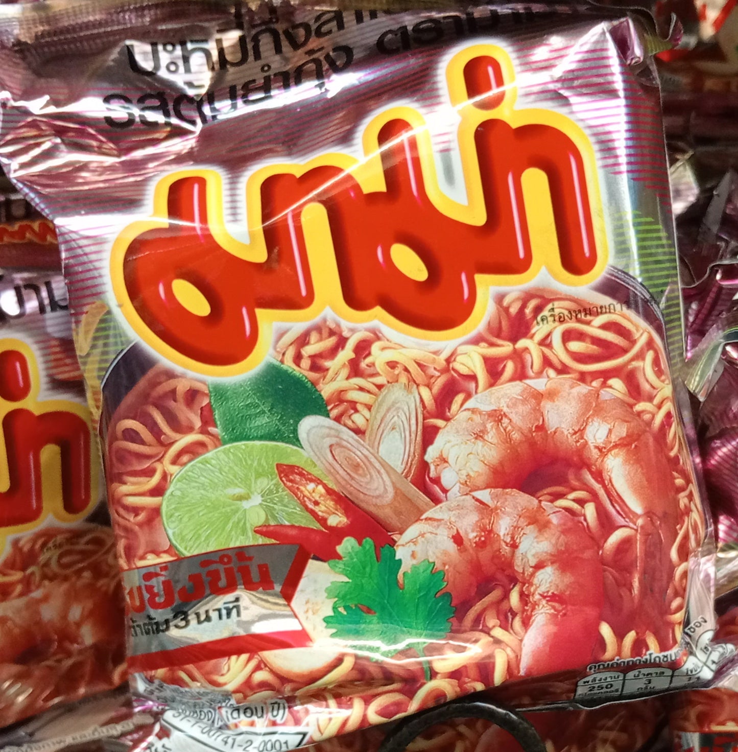 Tom Yum shrimp flavour noodles