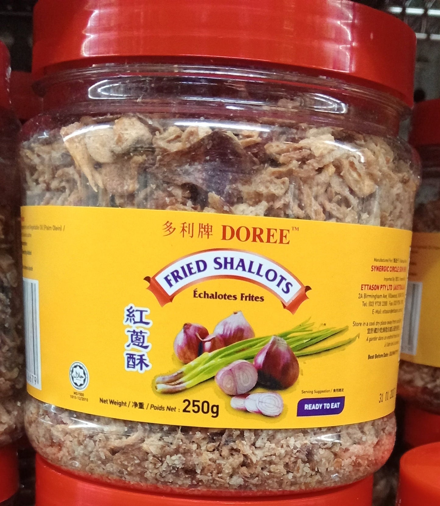 Fried shallots 250gm