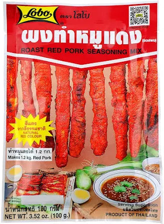 LOBO RED PORK SEASONING100g
