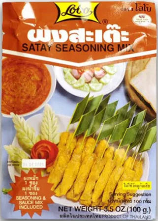 LOBO SATAY SEASONING 100g