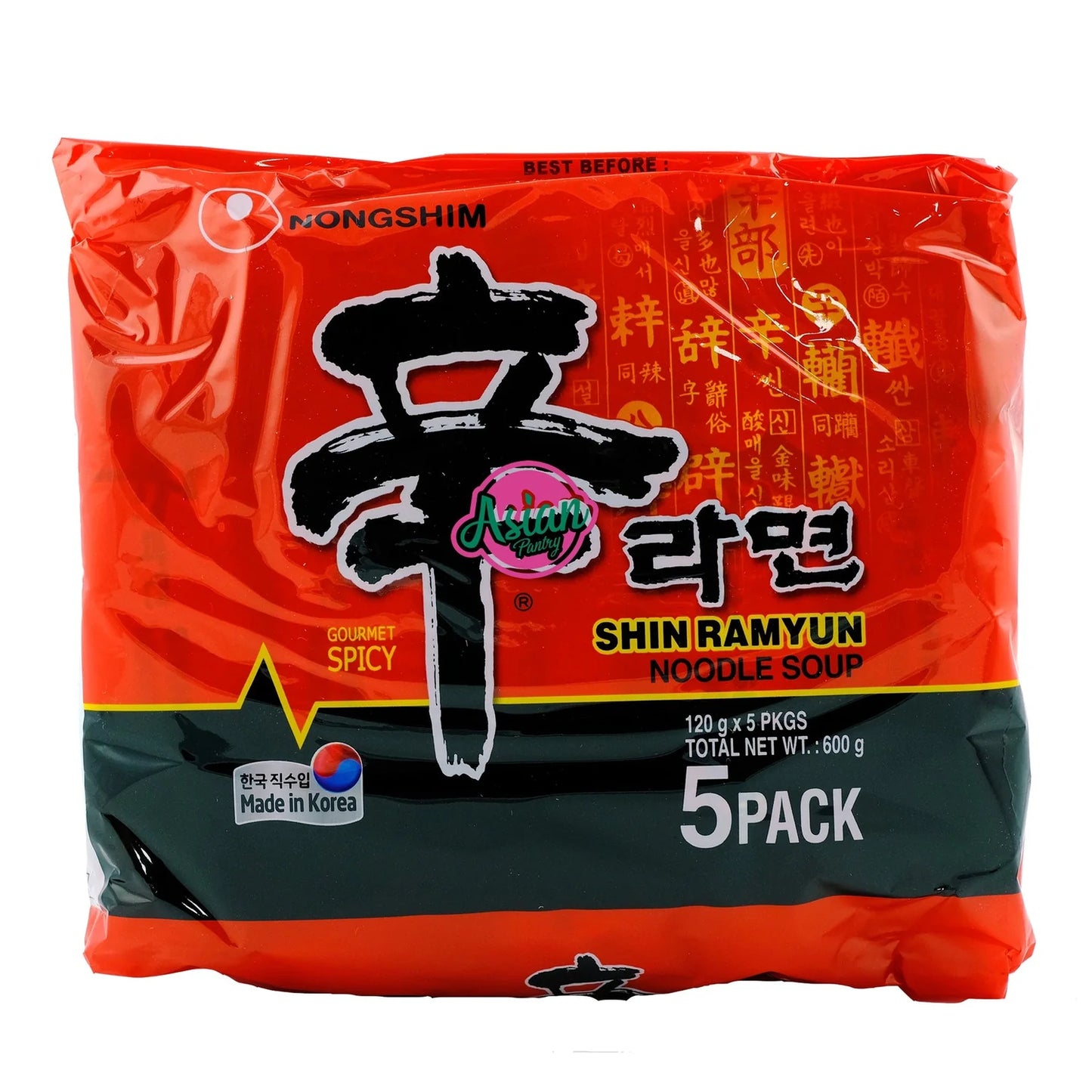 HOT POT BUNDLE #5 THE ULTIMATE HOT POT BUNDLE! 8-10 PEOPLE