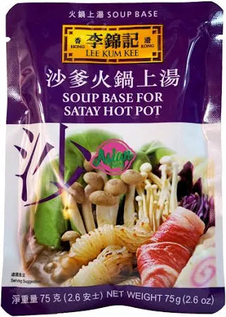 Lee Kum Kee Soup Base for Satay Hot Pot 75g