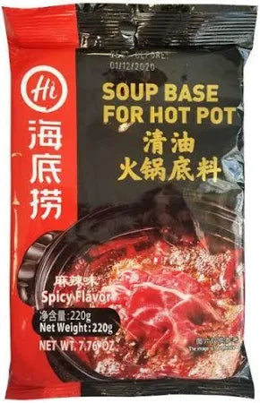 HAI DI LAO SPICY SOUP BASE FOR HOT POT